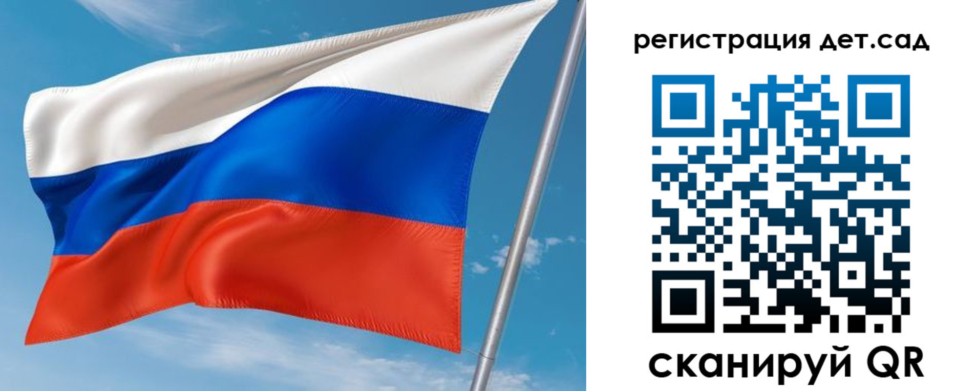 прописка для военкомата в Шлиссельбурге