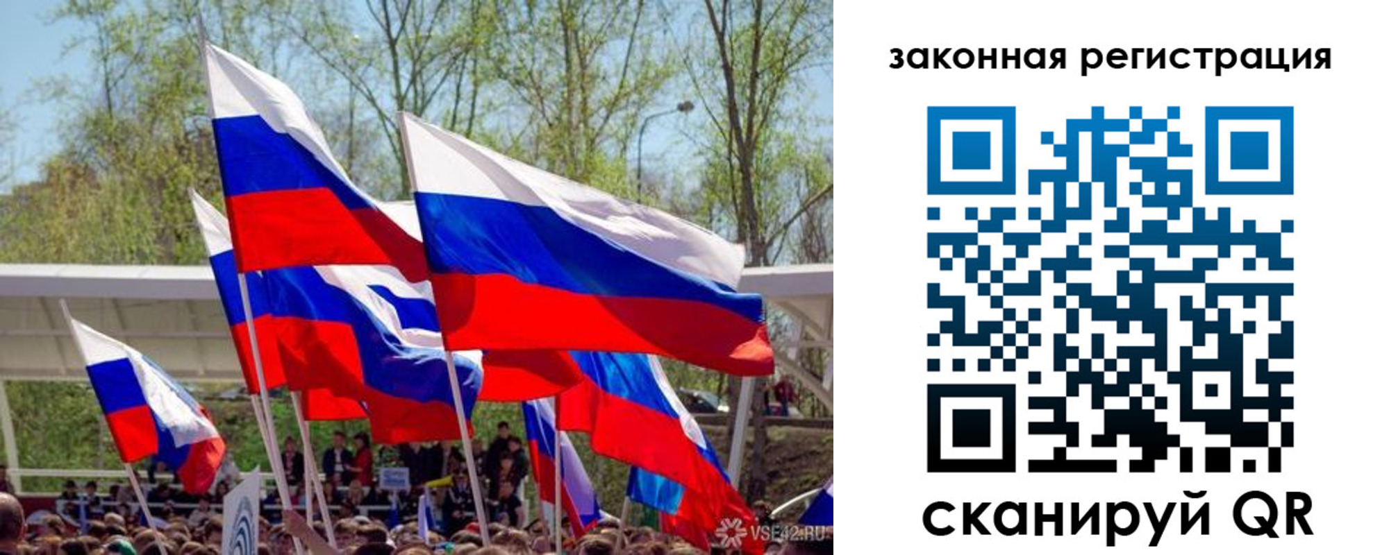 прописка для военкомата в Шлиссельбурге