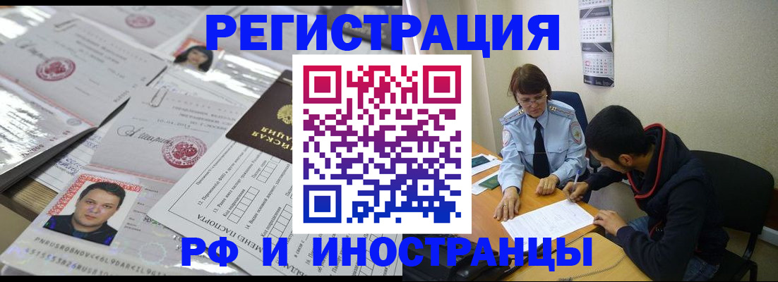 прописка гарантия в Шлиссельбурге