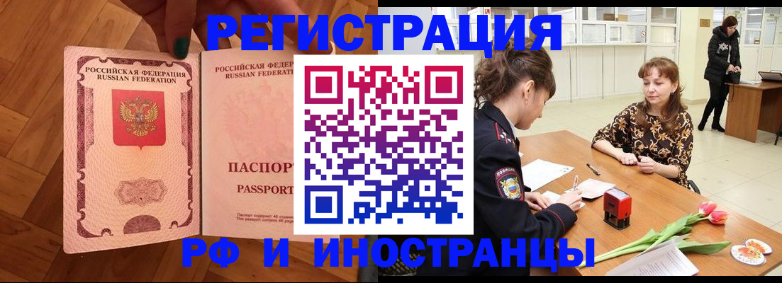 временная регистрация госуслуги в Шлиссельбурге